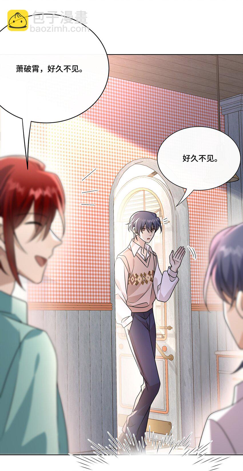 029. 谁是冒牌货？-第31话