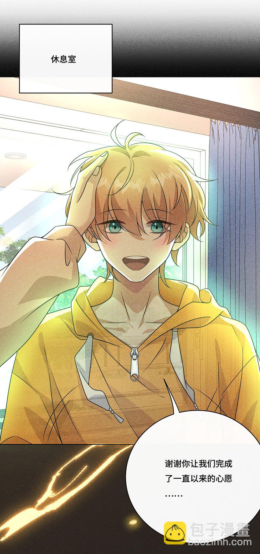 029. 谁是冒牌货？-第31话