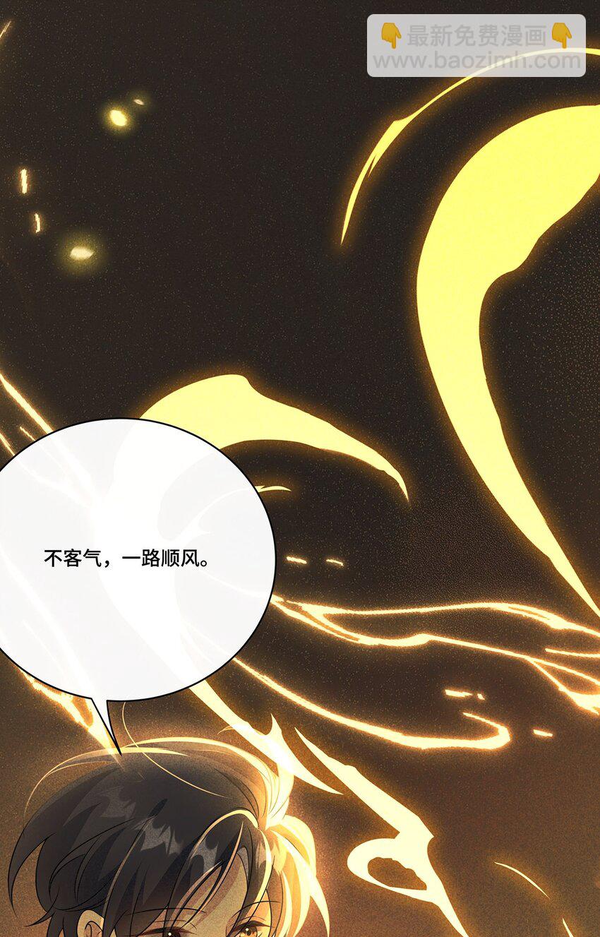 029. 谁是冒牌货？-第31话