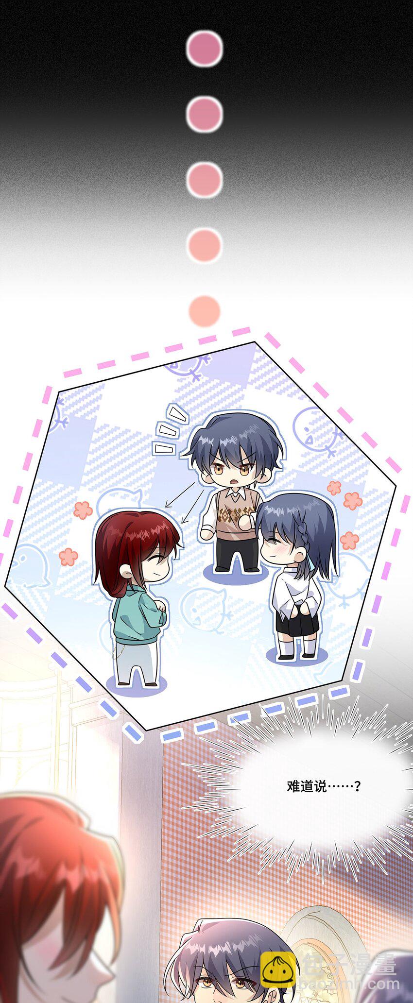 029. 谁是冒牌货？-第31话