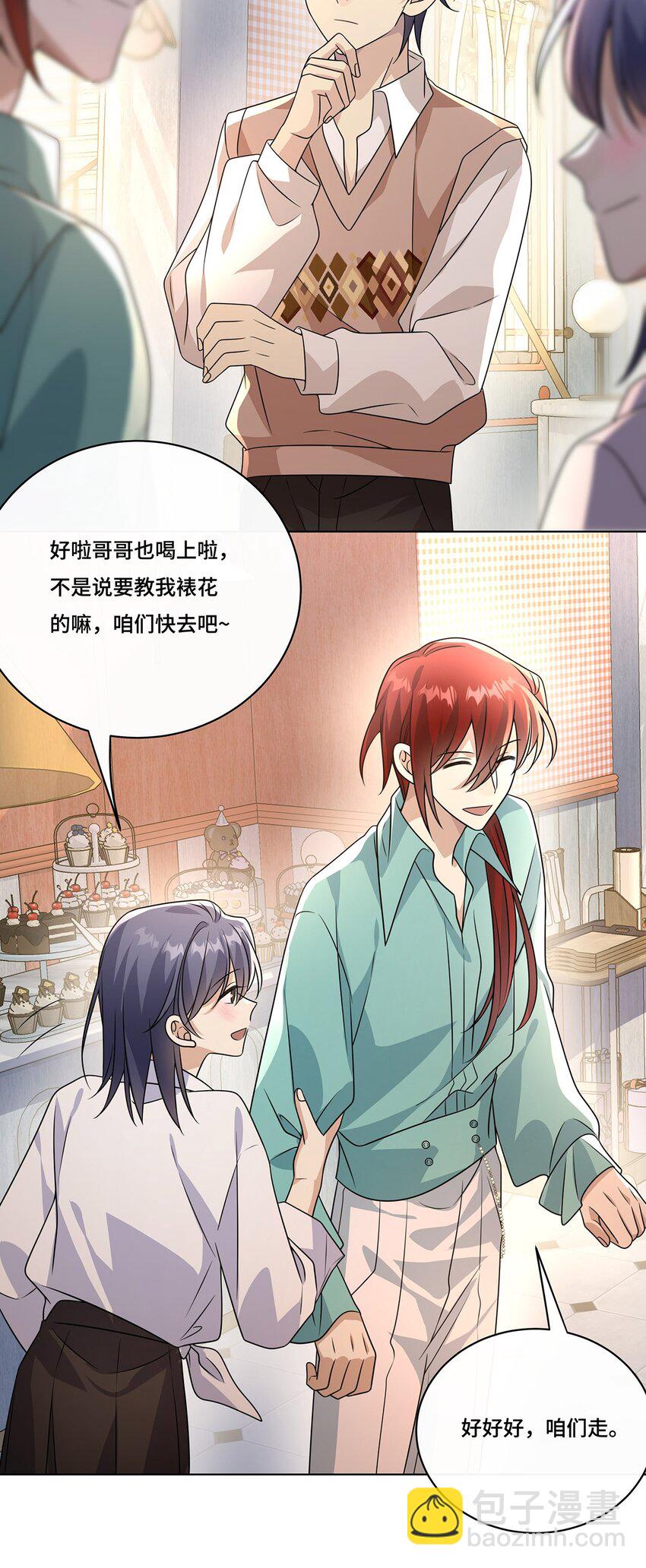 029. 谁是冒牌货？-第31话