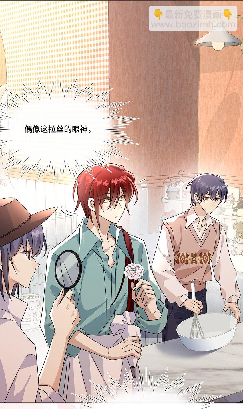 029. 谁是冒牌货？-第31话