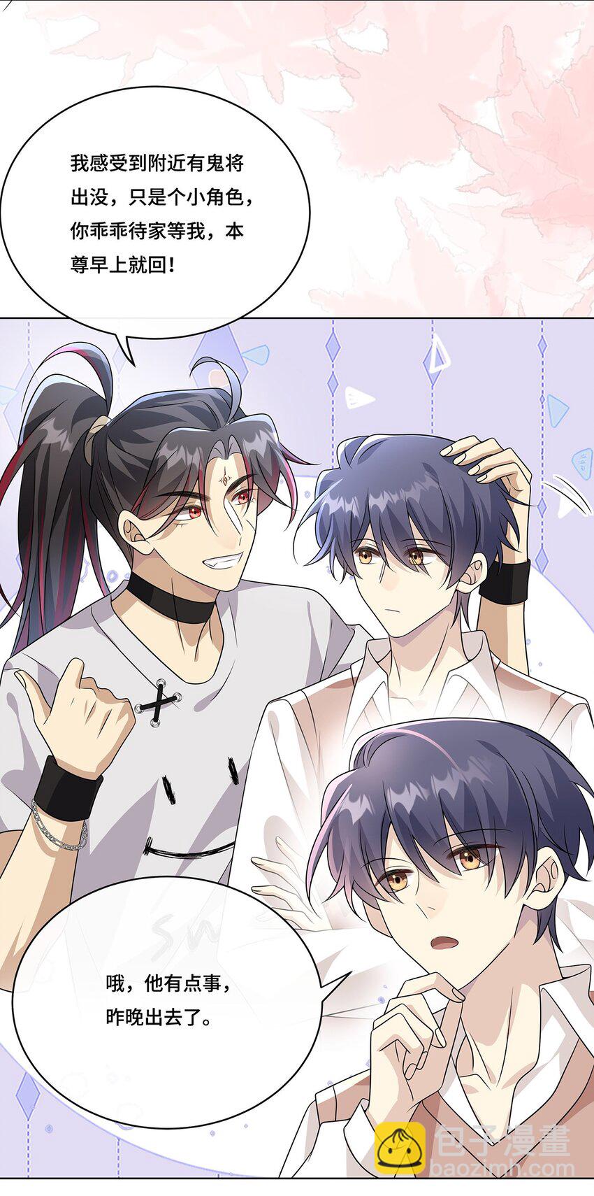 029. 谁是冒牌货？-第31话