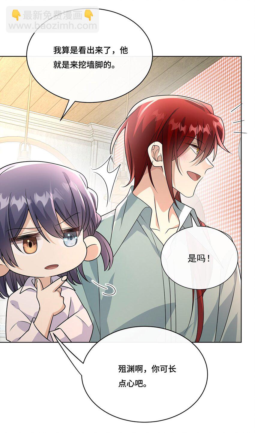 029. 谁是冒牌货？-第31话