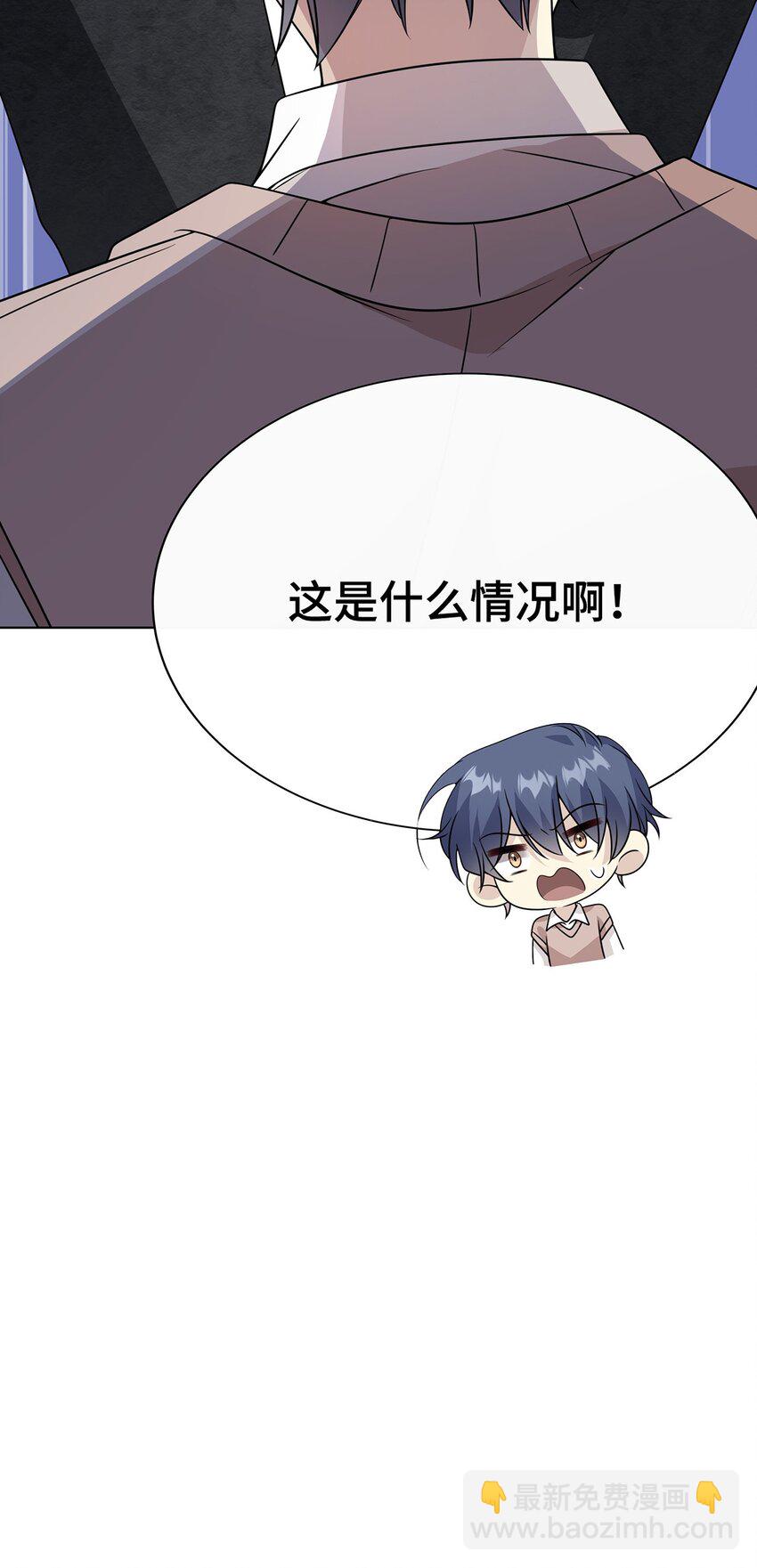 029. 谁是冒牌货？-第31话