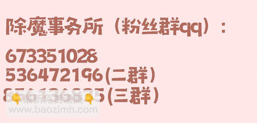 029. 谁是冒牌货？-第31话