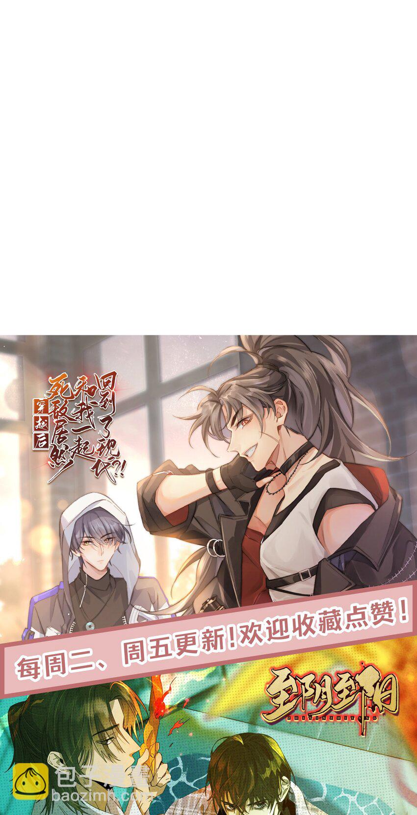 029. 谁是冒牌货？-第31话