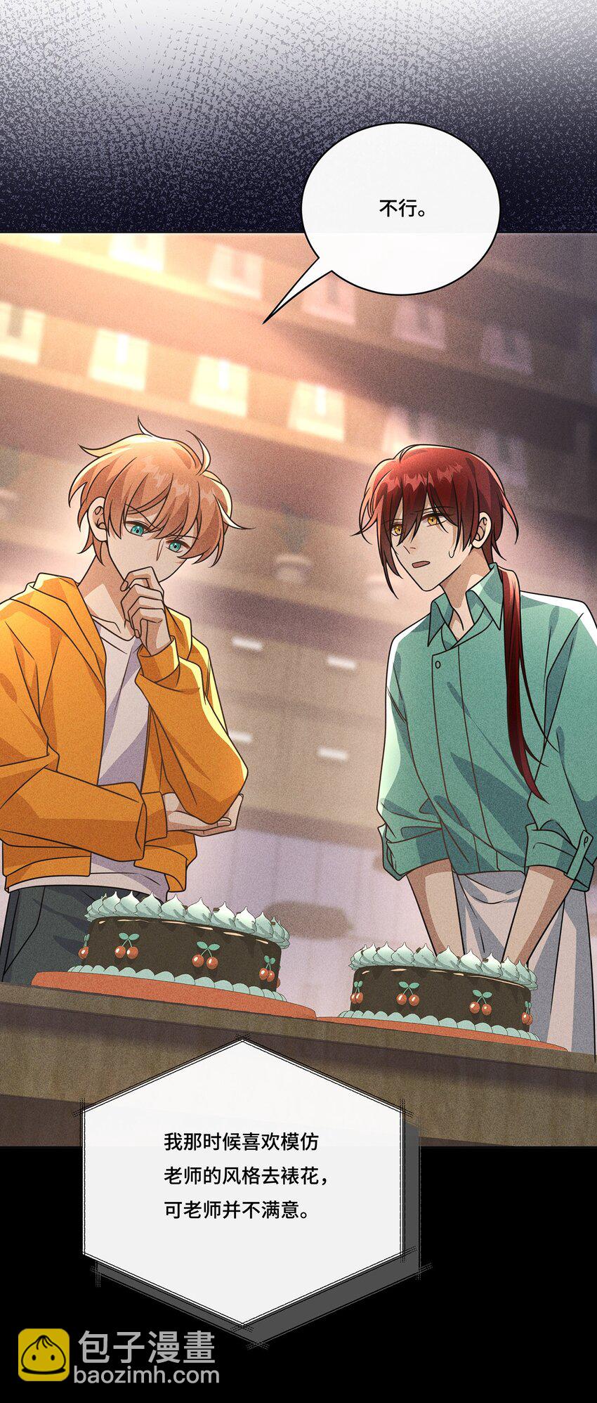 031. 影子-第33话