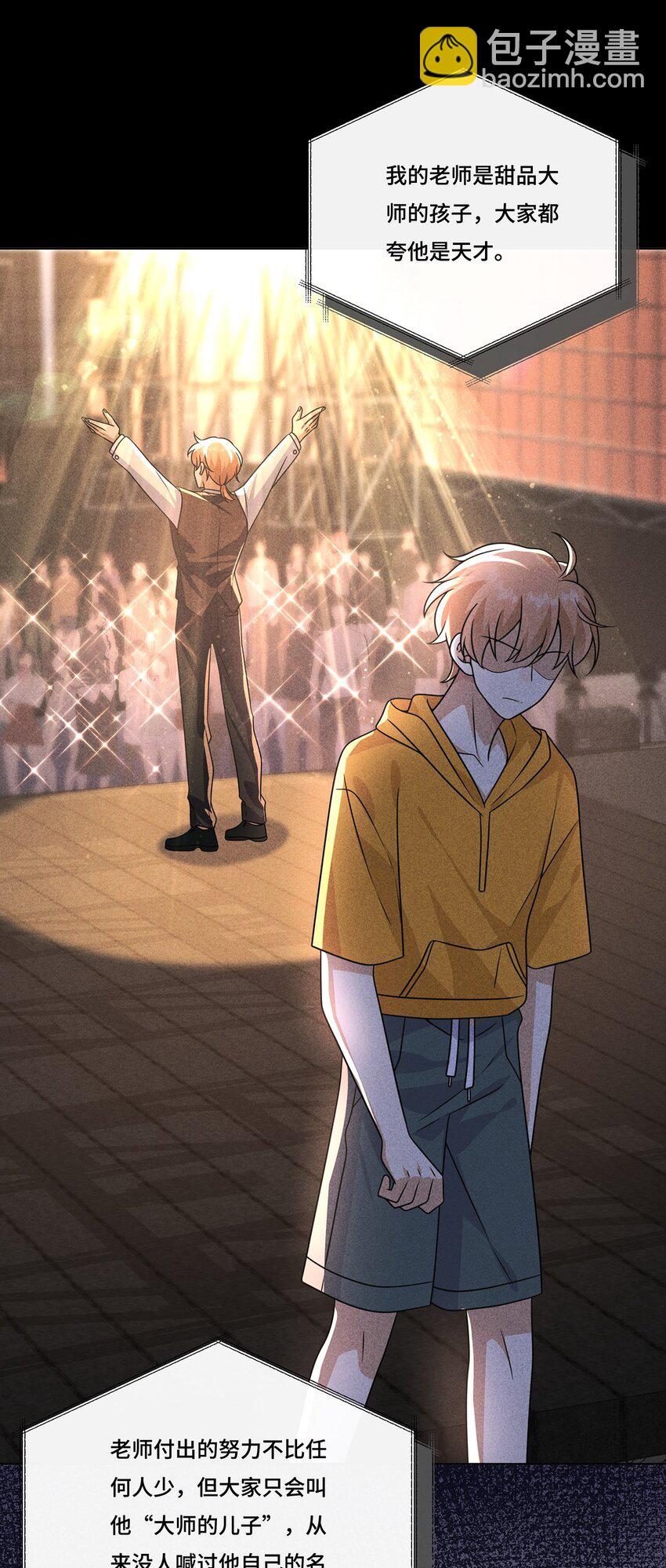 031. 影子-第33话