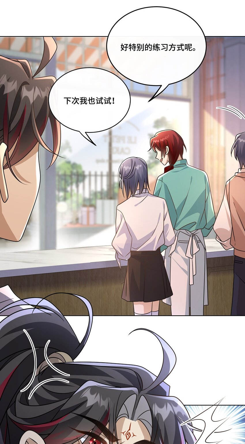 031. 影子-第33话