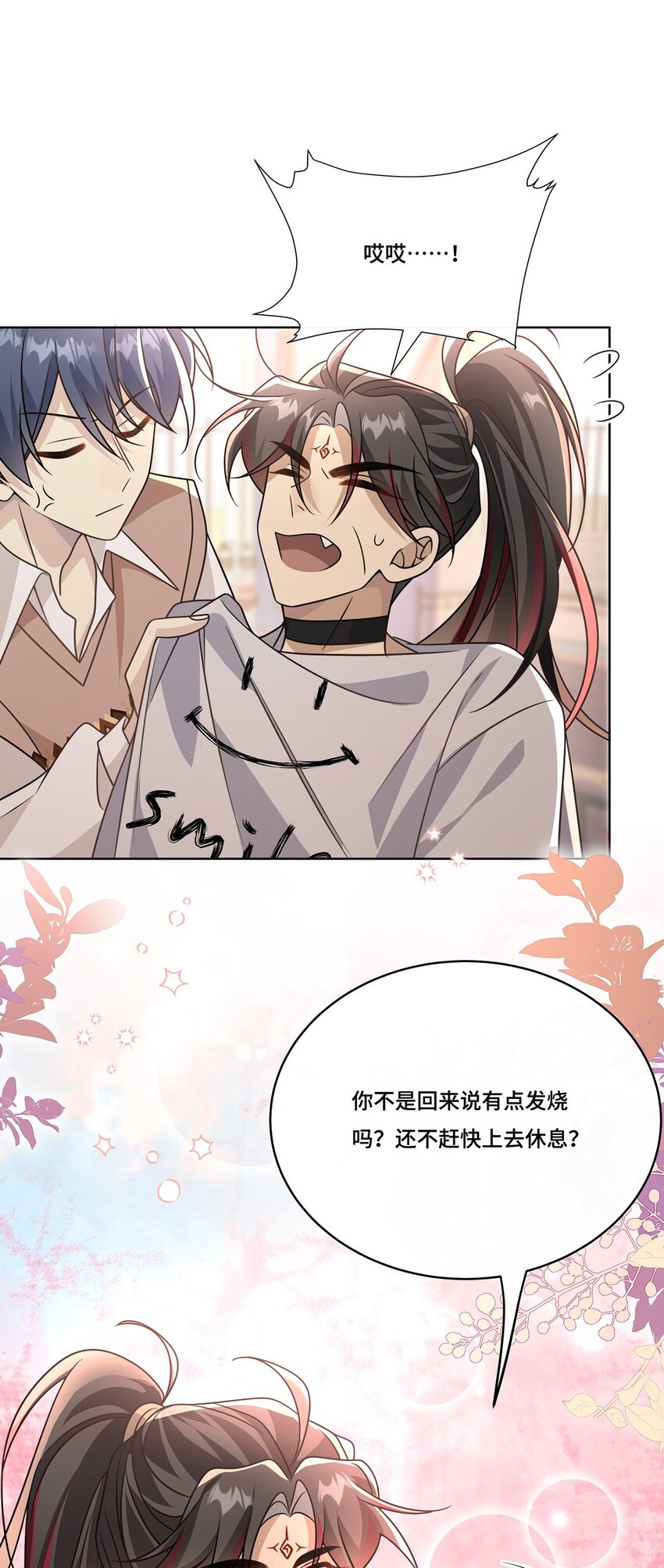 031. 影子-第33话