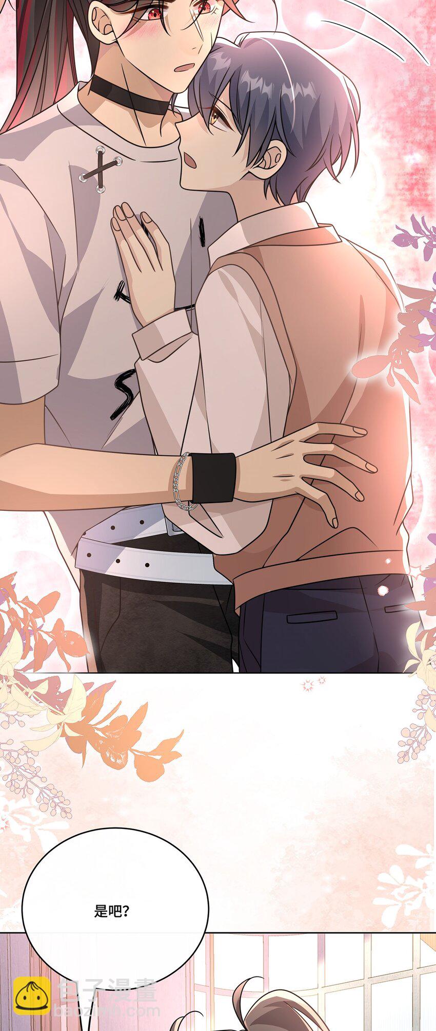 031. 影子-第33话