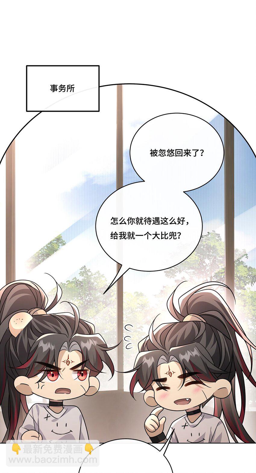 031. 影子-第33话