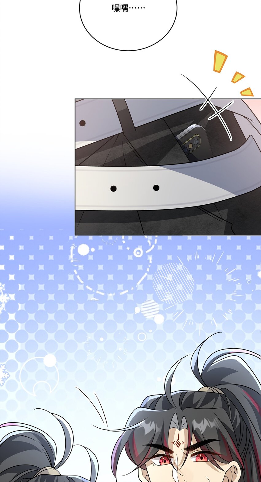 031. 影子-第33话