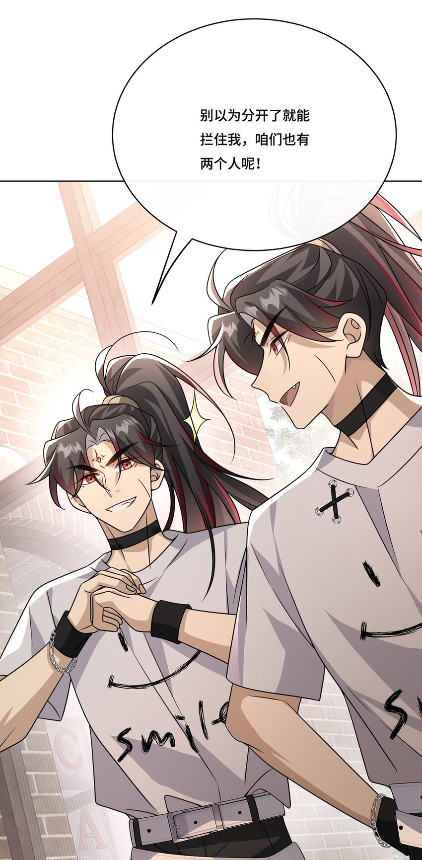 031. 影子-第33话