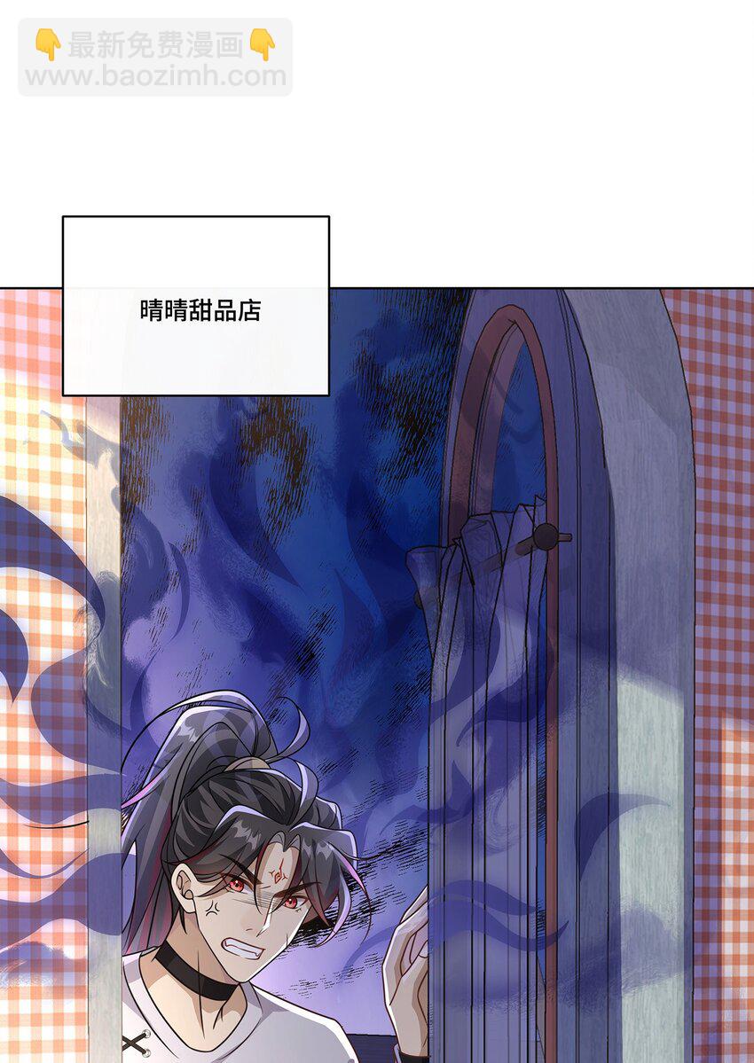 031. 影子-第33话