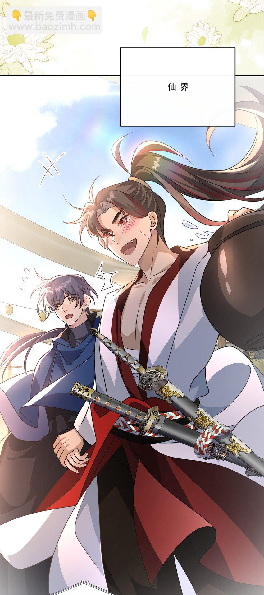 031. 影子-第33话