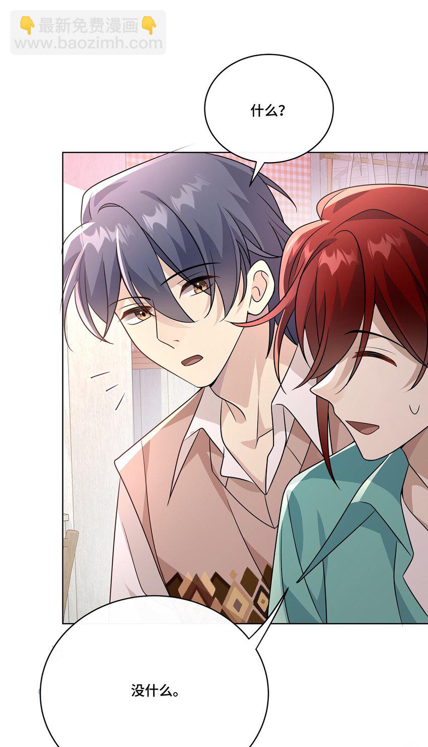 031. 影子-第33话