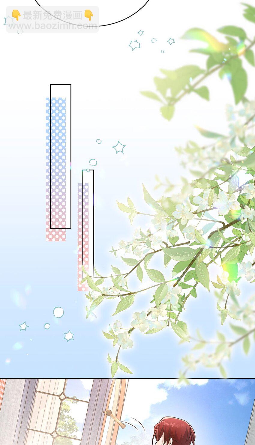 031. 影子-第33话