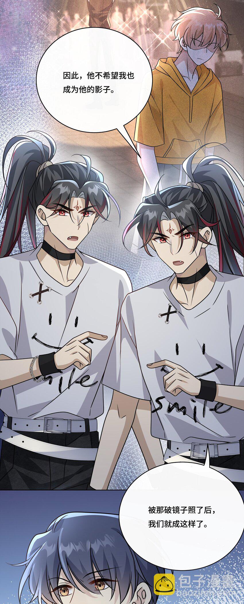 031. 影子-第33话