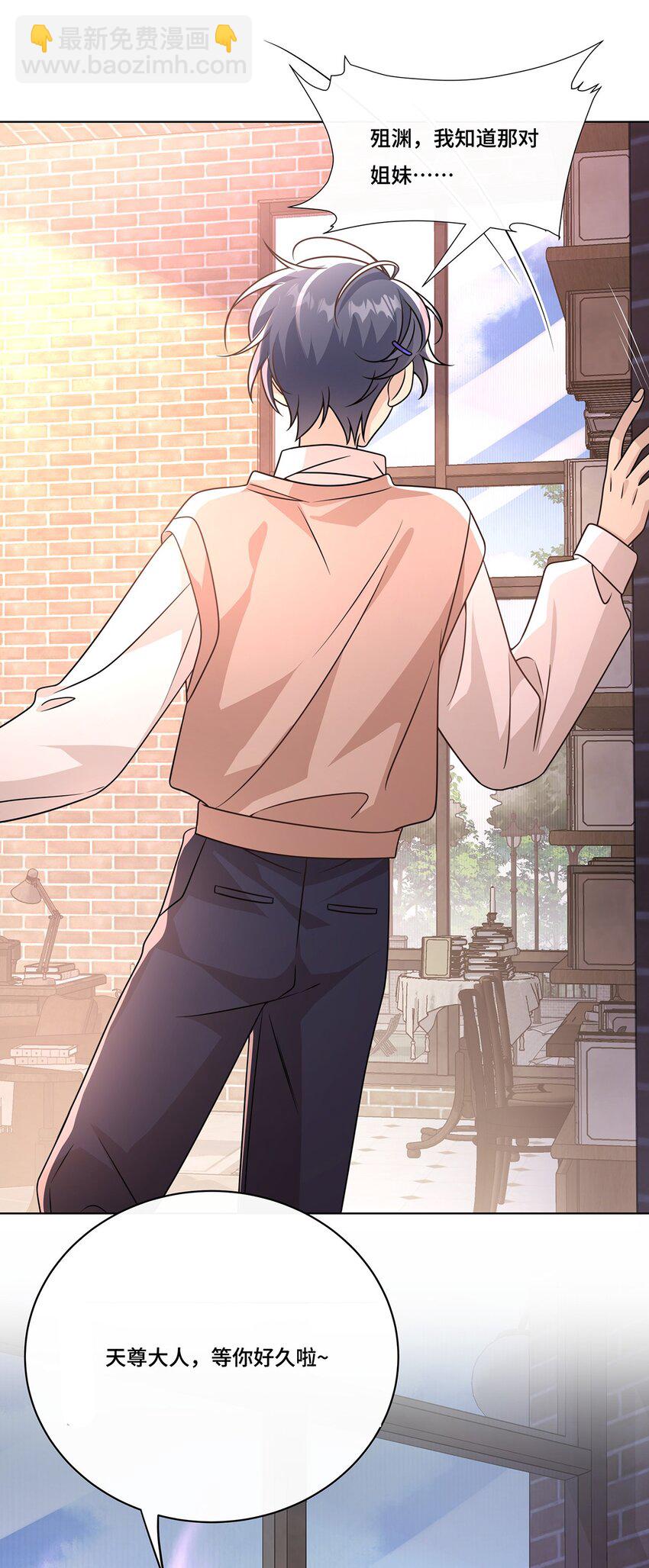 031. 影子-第33话