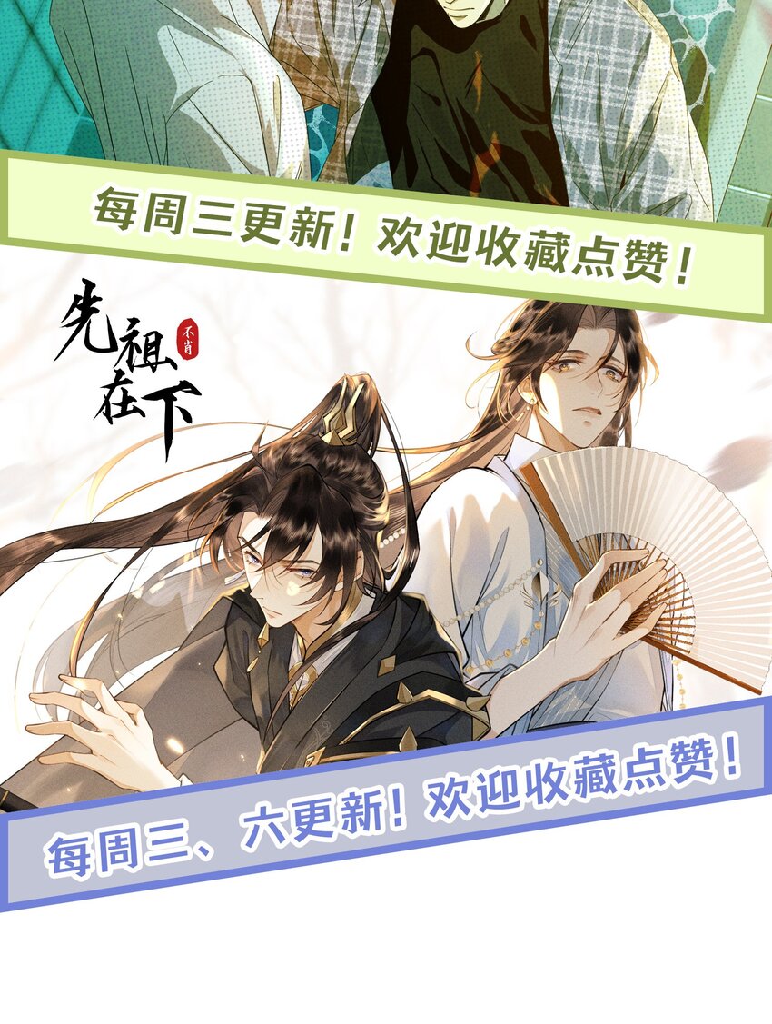 031. 影子-第33话