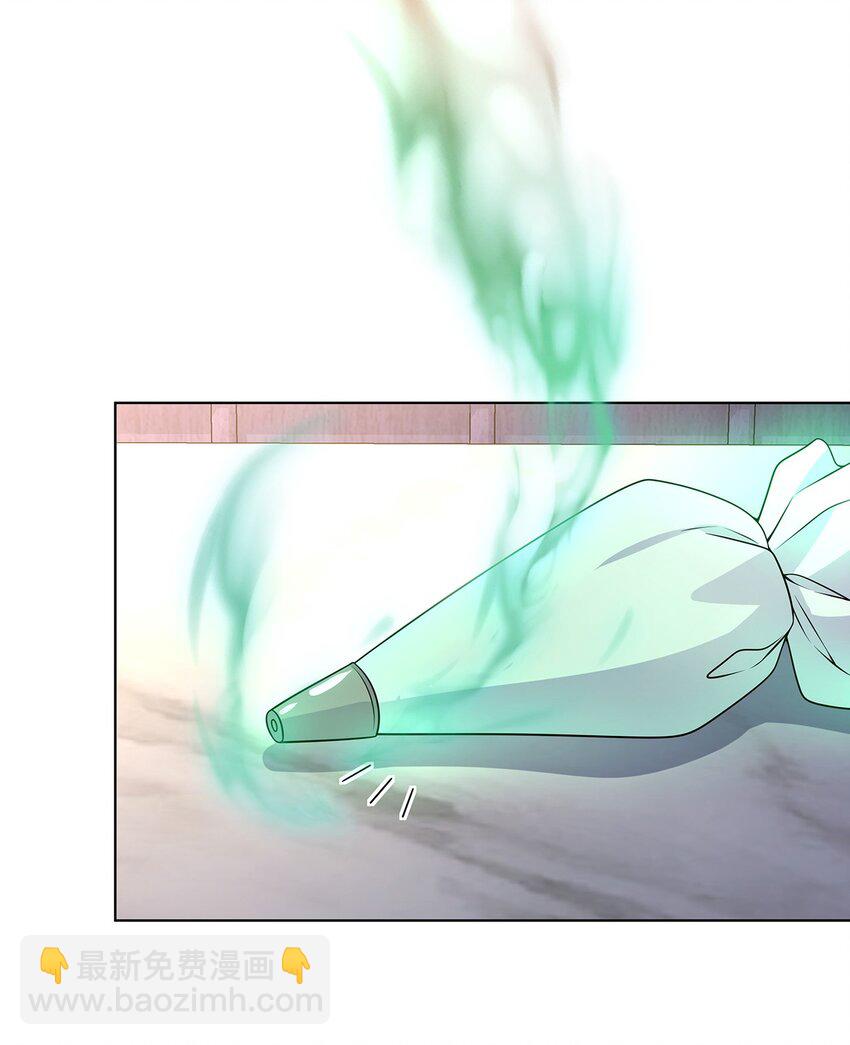 031. 影子-第33话