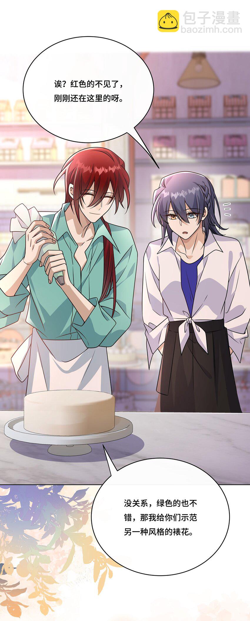 031. 影子-第33话