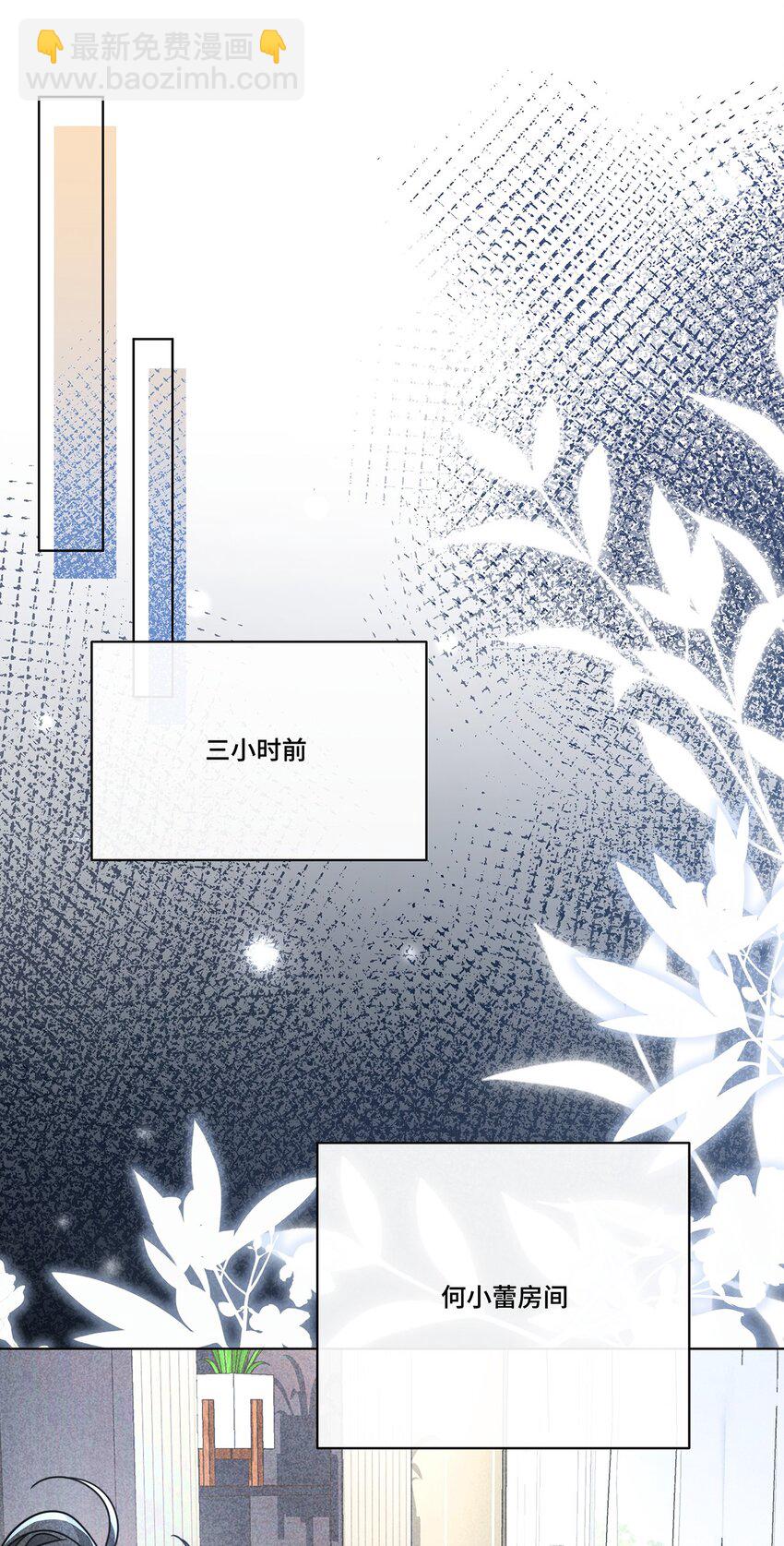 033. 灰姑娘：破霄&middot;辛德瑞拉&middot;萧-第35话