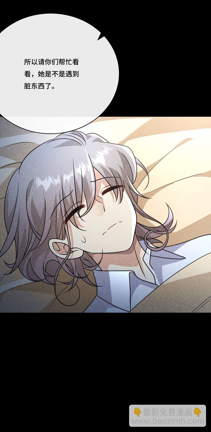 033. 灰姑娘：破霄&middot;辛德瑞拉&middot;萧-第35话