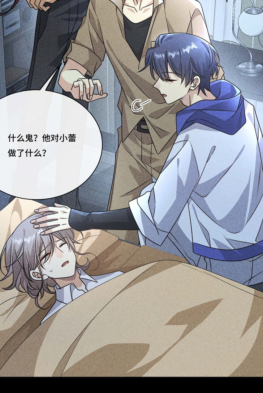 033. 灰姑娘：破霄&middot;辛德瑞拉&middot;萧-第35话