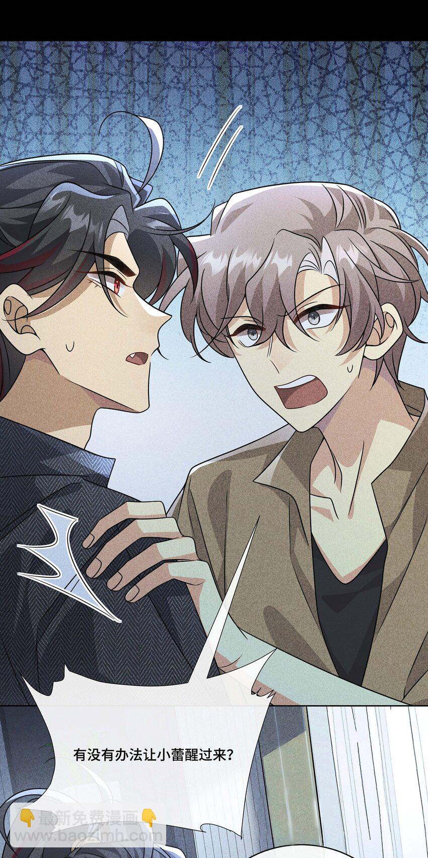 033. 灰姑娘：破霄&middot;辛德瑞拉&middot;萧-第35话