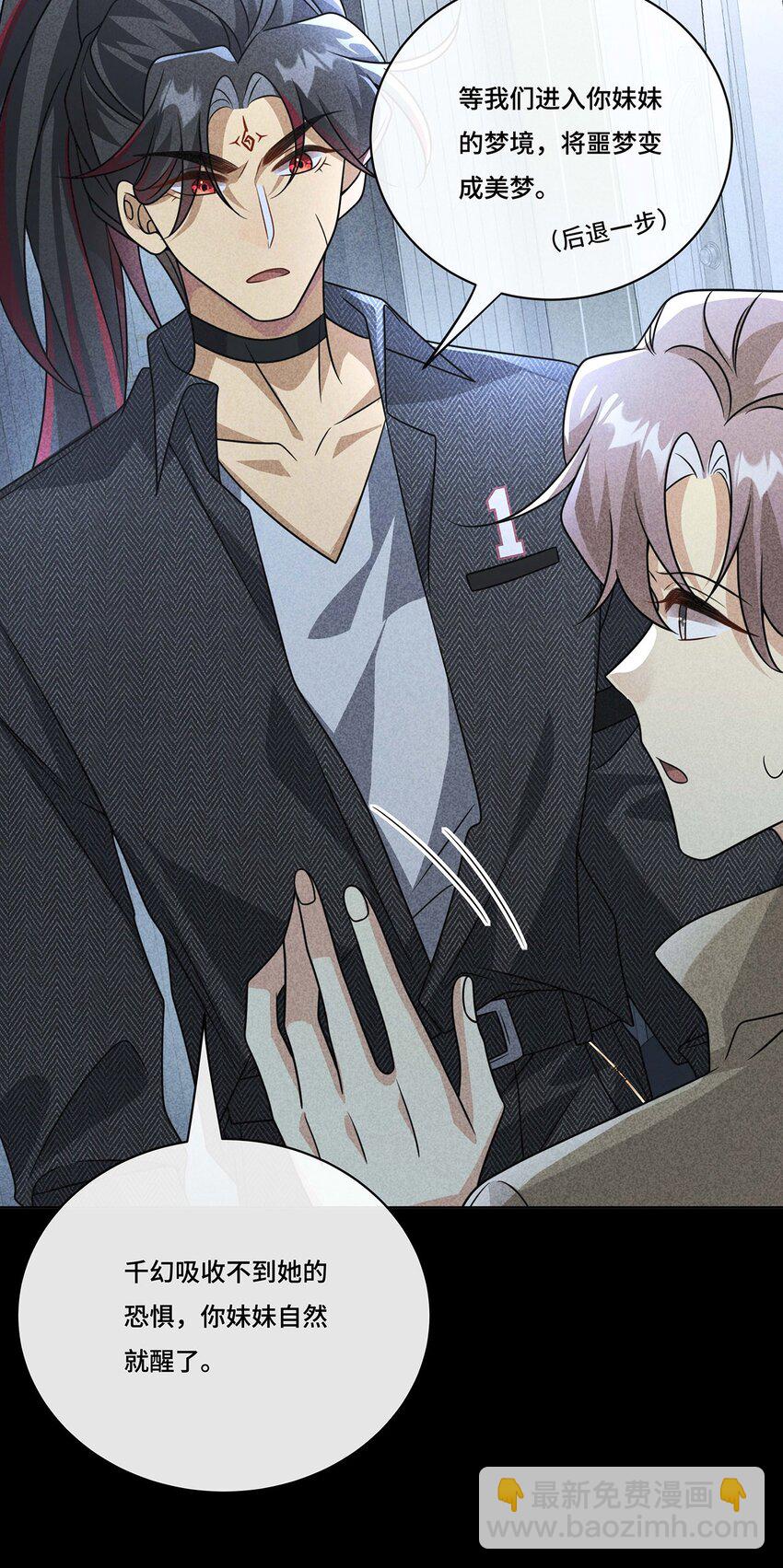 033. 灰姑娘：破霄&middot;辛德瑞拉&middot;萧-第35话