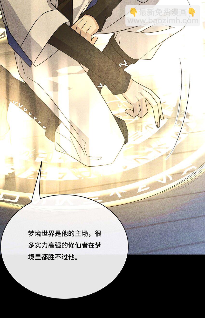 033. 灰姑娘：破霄&middot;辛德瑞拉&middot;萧-第35话