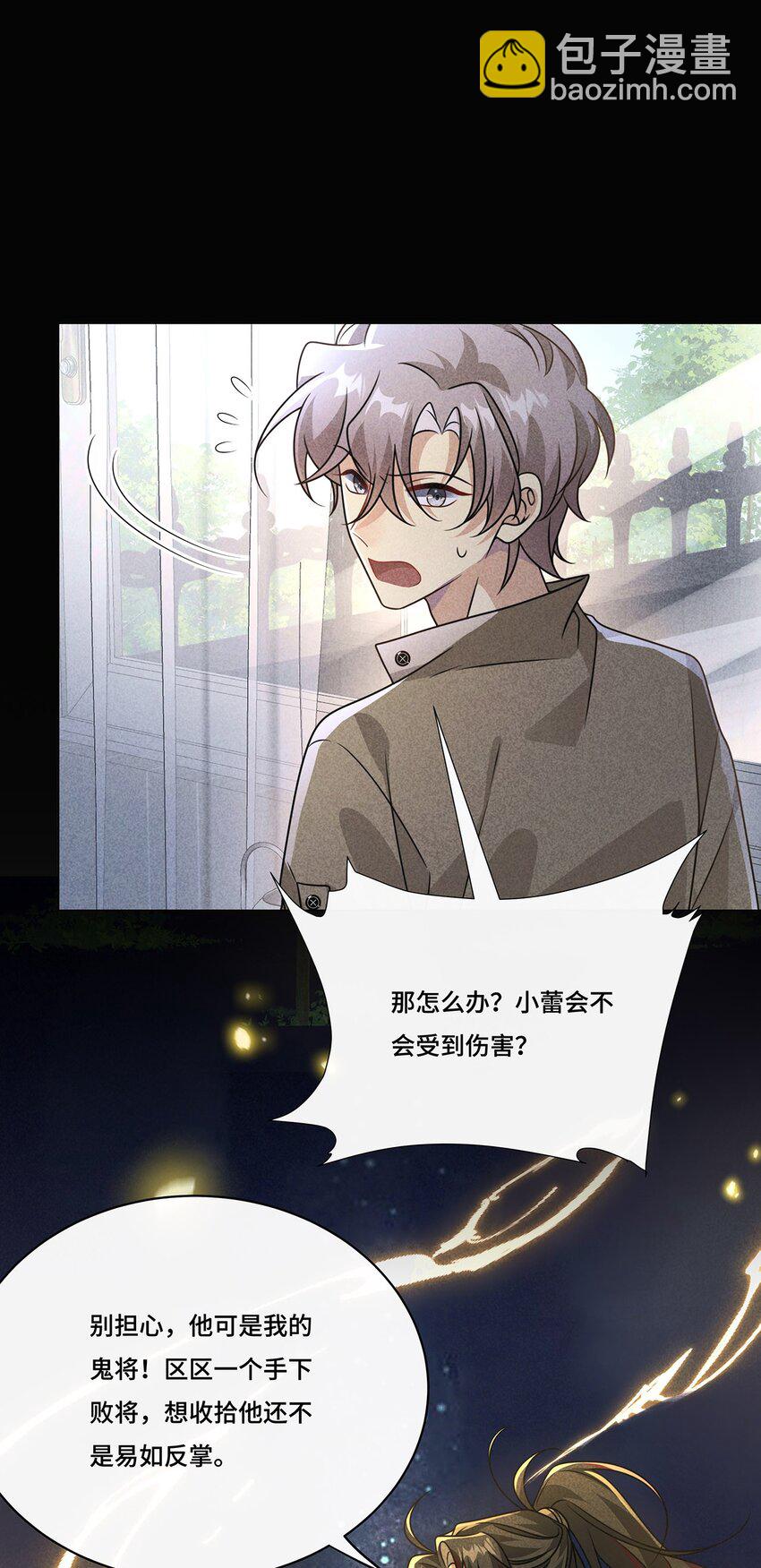 033. 灰姑娘：破霄&middot;辛德瑞拉&middot;萧-第35话