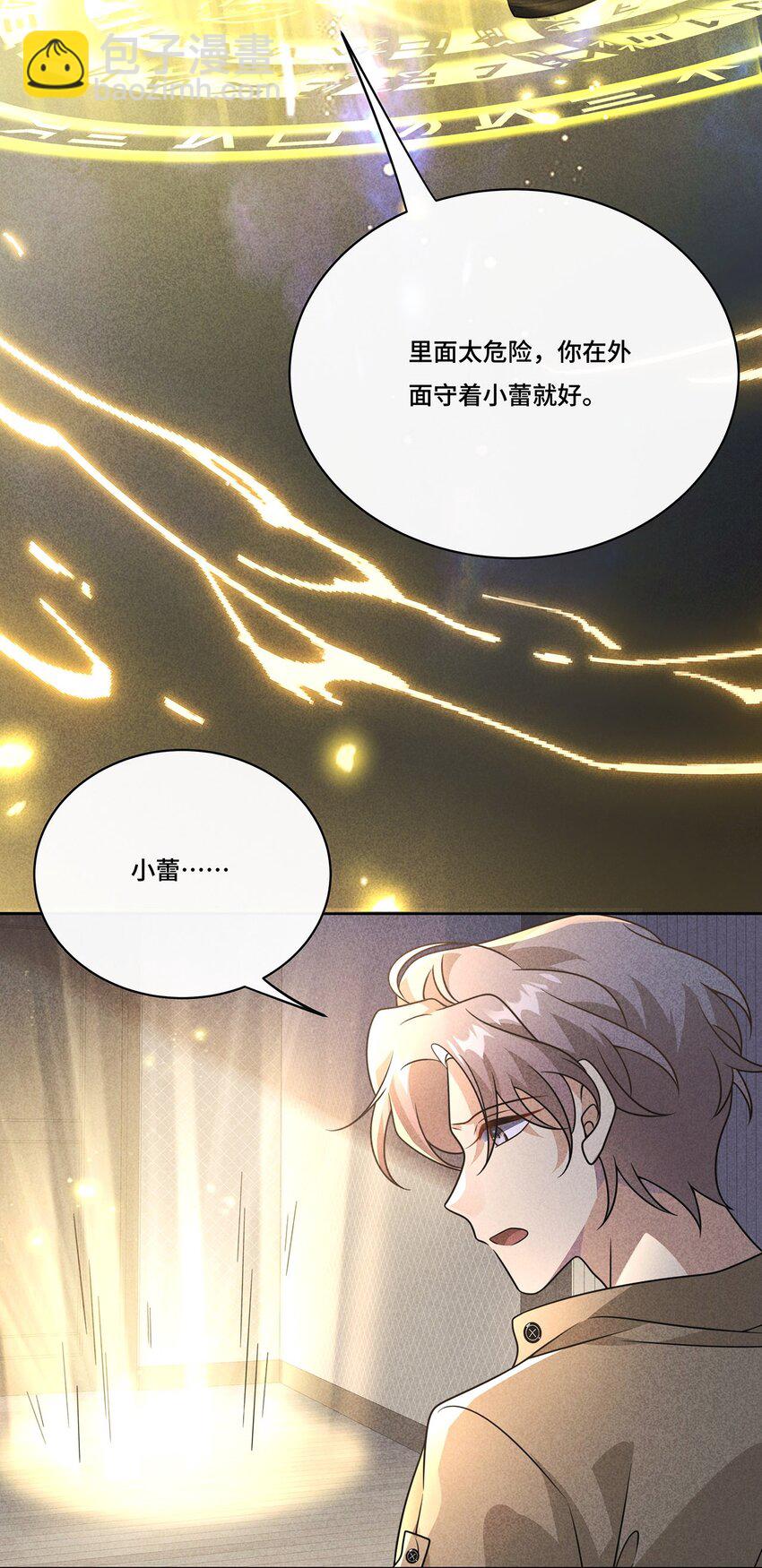 033. 灰姑娘：破霄&middot;辛德瑞拉&middot;萧-第35话