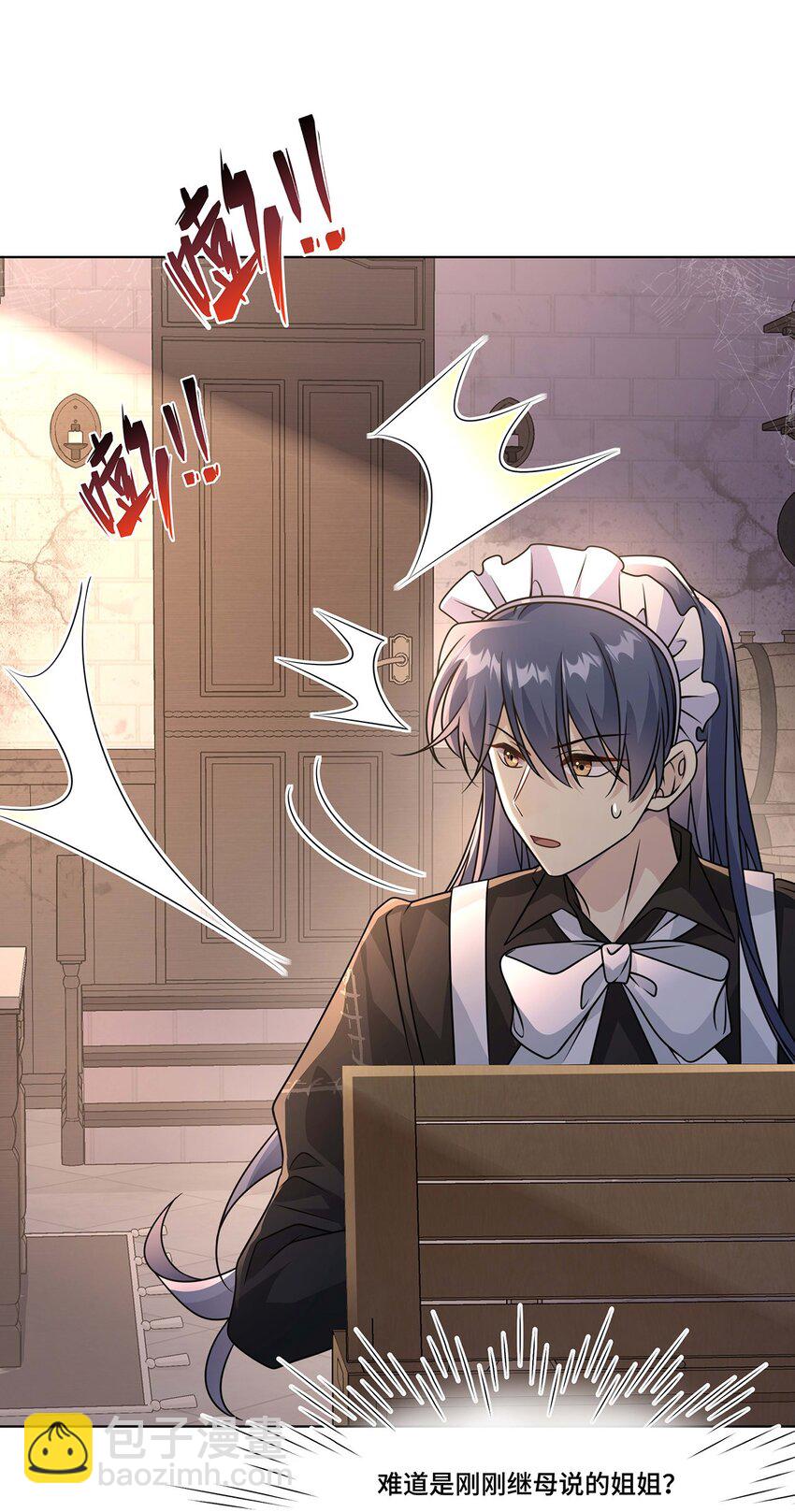 033. 灰姑娘：破霄&middot;辛德瑞拉&middot;萧-第35话