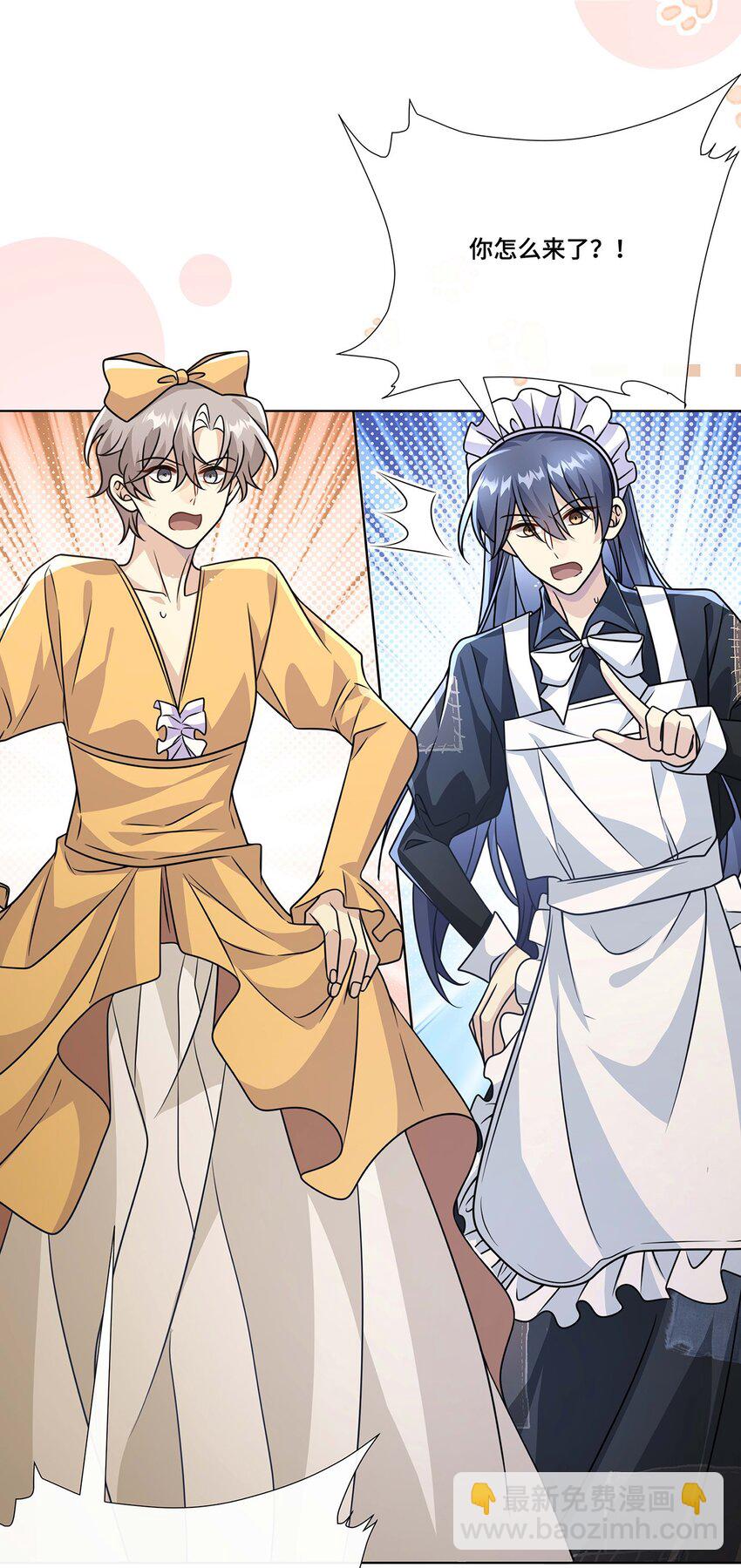 033. 灰姑娘：破霄&middot;辛德瑞拉&middot;萧-第35话