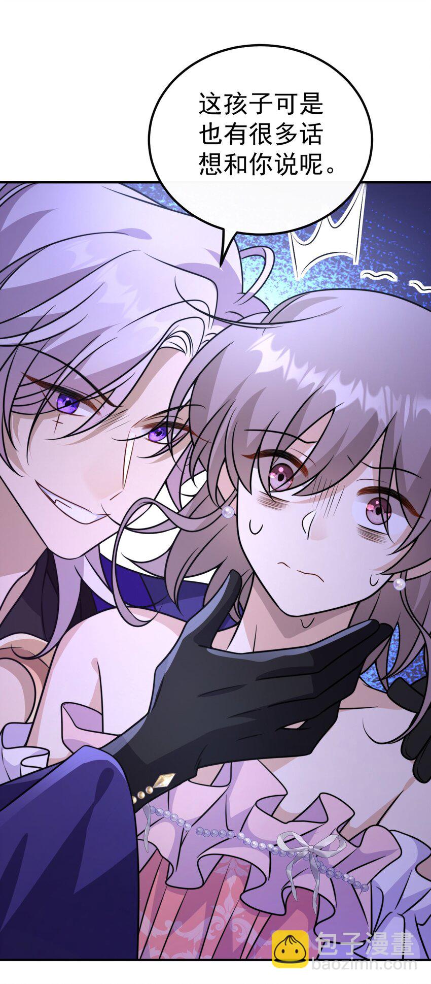 035. 脚滑-第37话