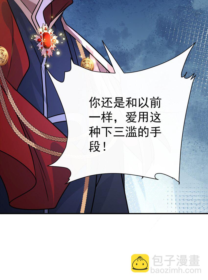 035. 脚滑-第37话