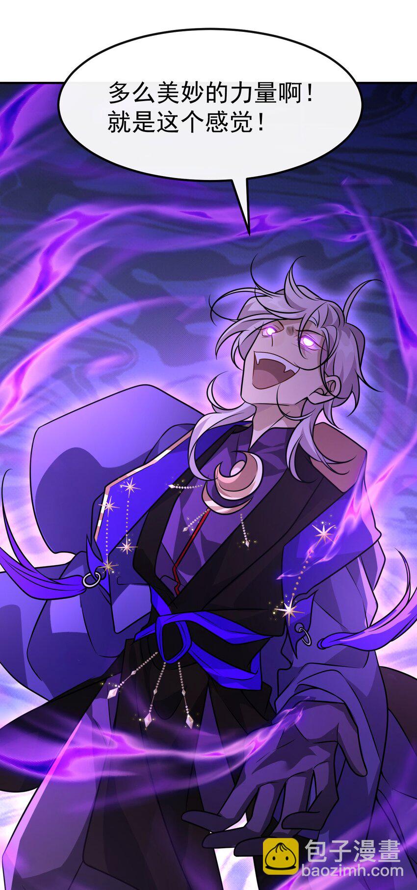 035. 脚滑-第37话