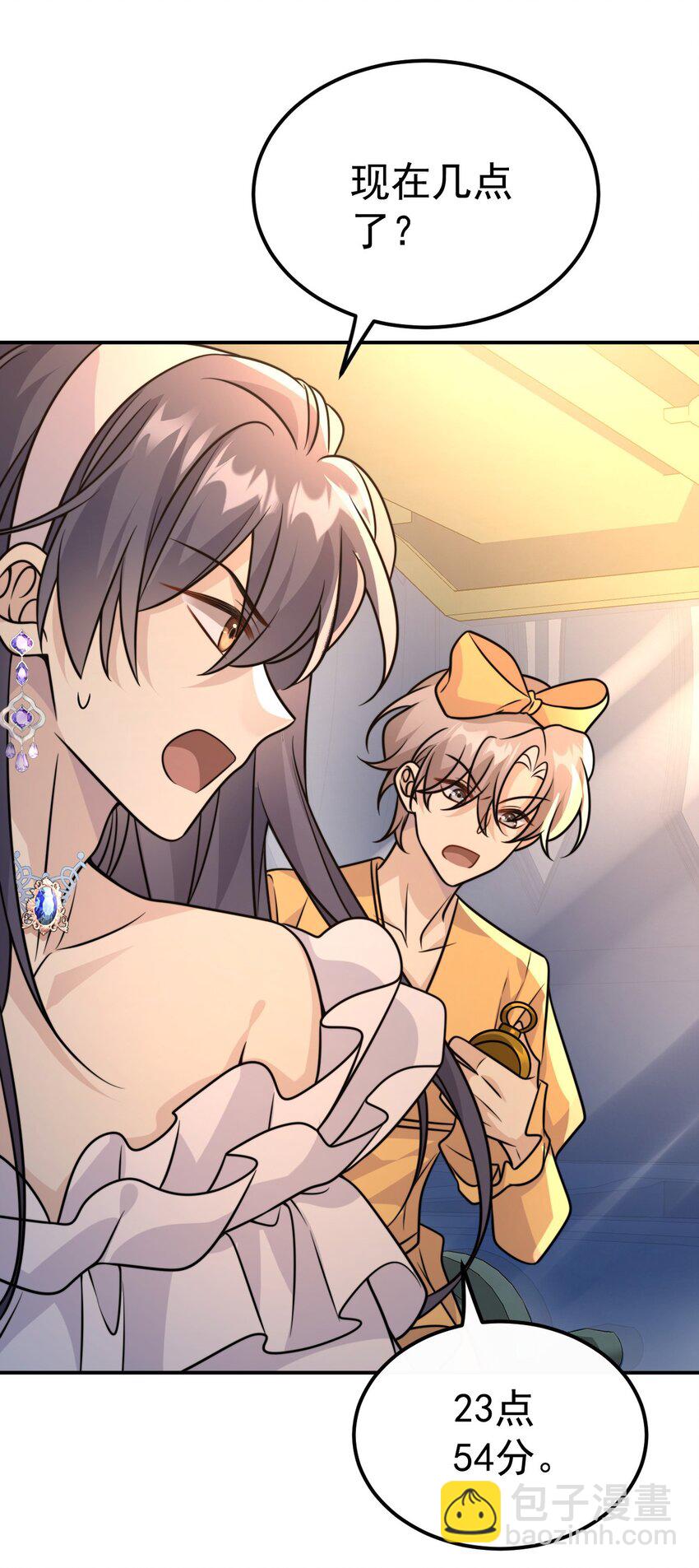 035. 脚滑-第37话