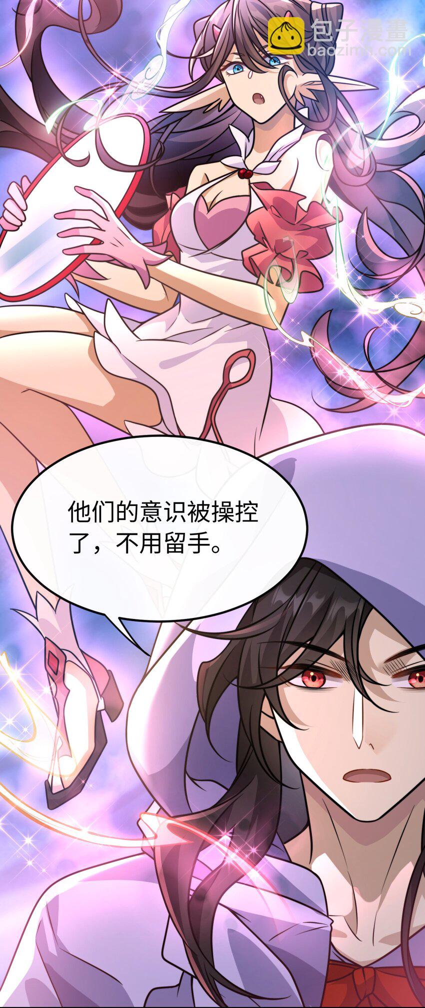 035. 脚滑-第37话