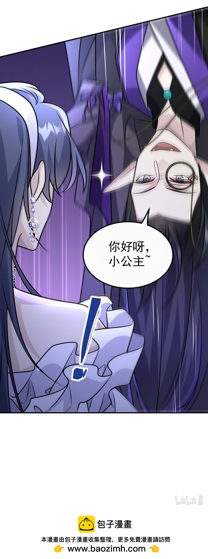 035. 脚滑-第37话