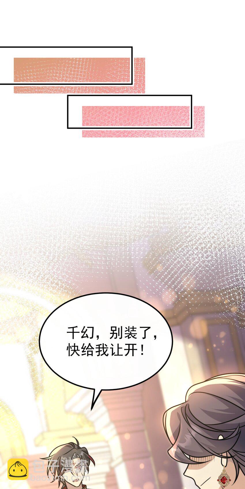 035. 脚滑-第37话