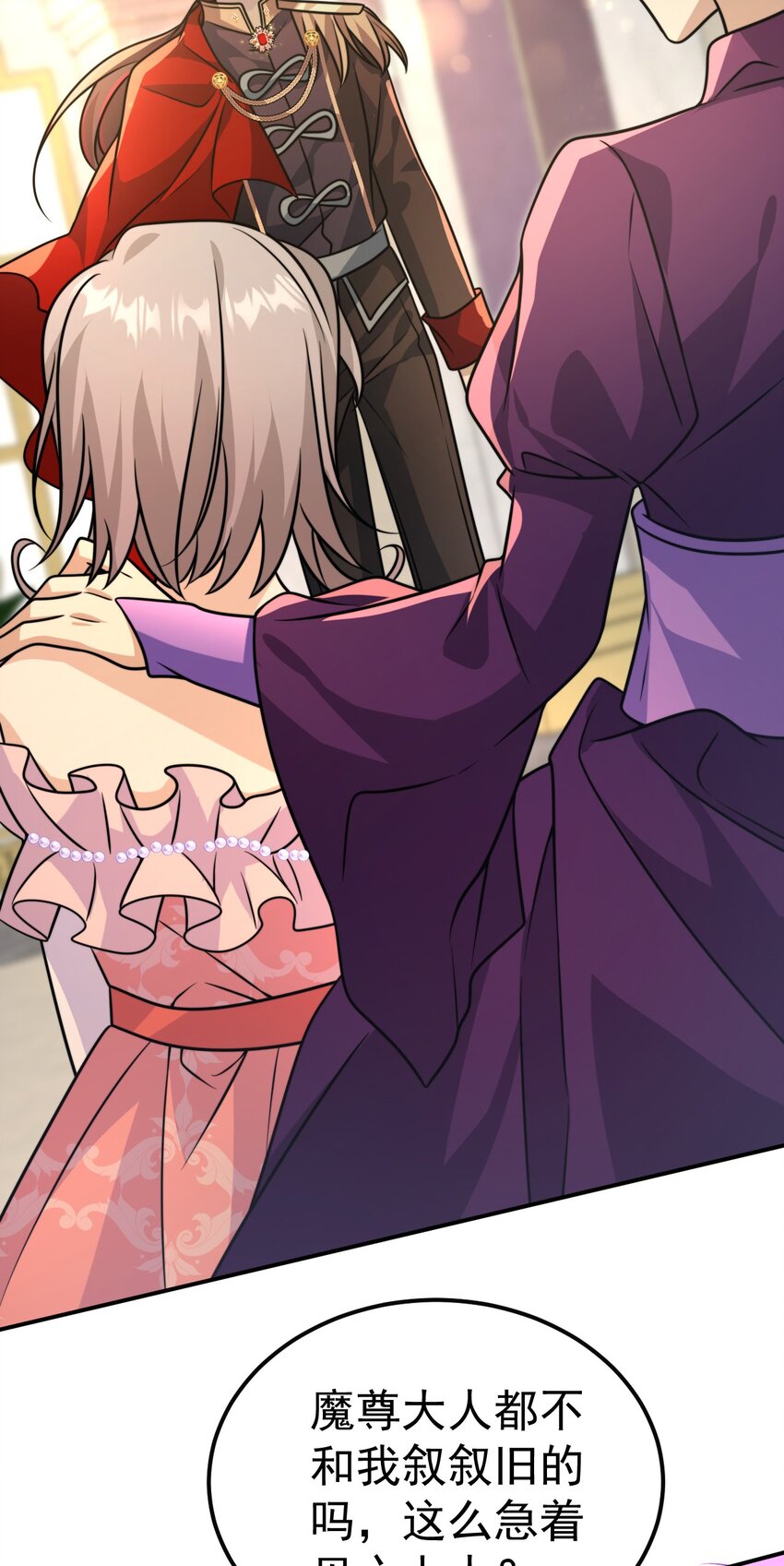 035. 脚滑-第37话