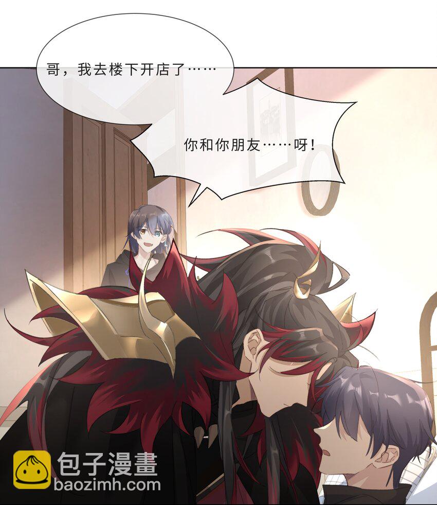 003 帮本尊更衣-第5话