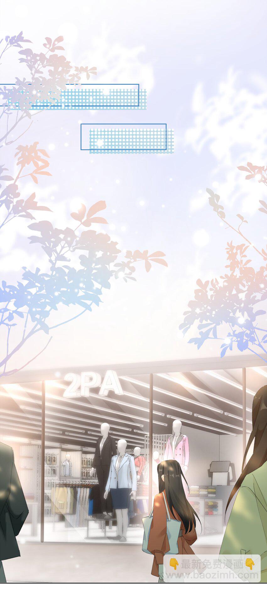 003 帮本尊更衣-第5话