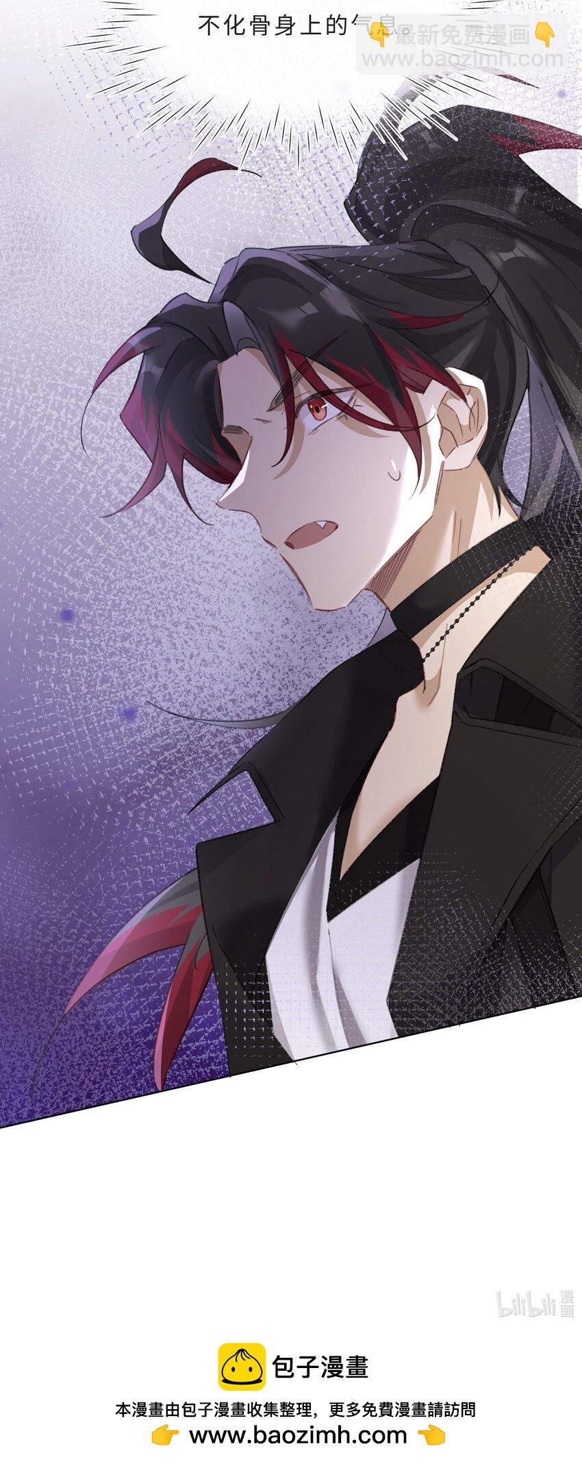 003 帮本尊更衣-第5话