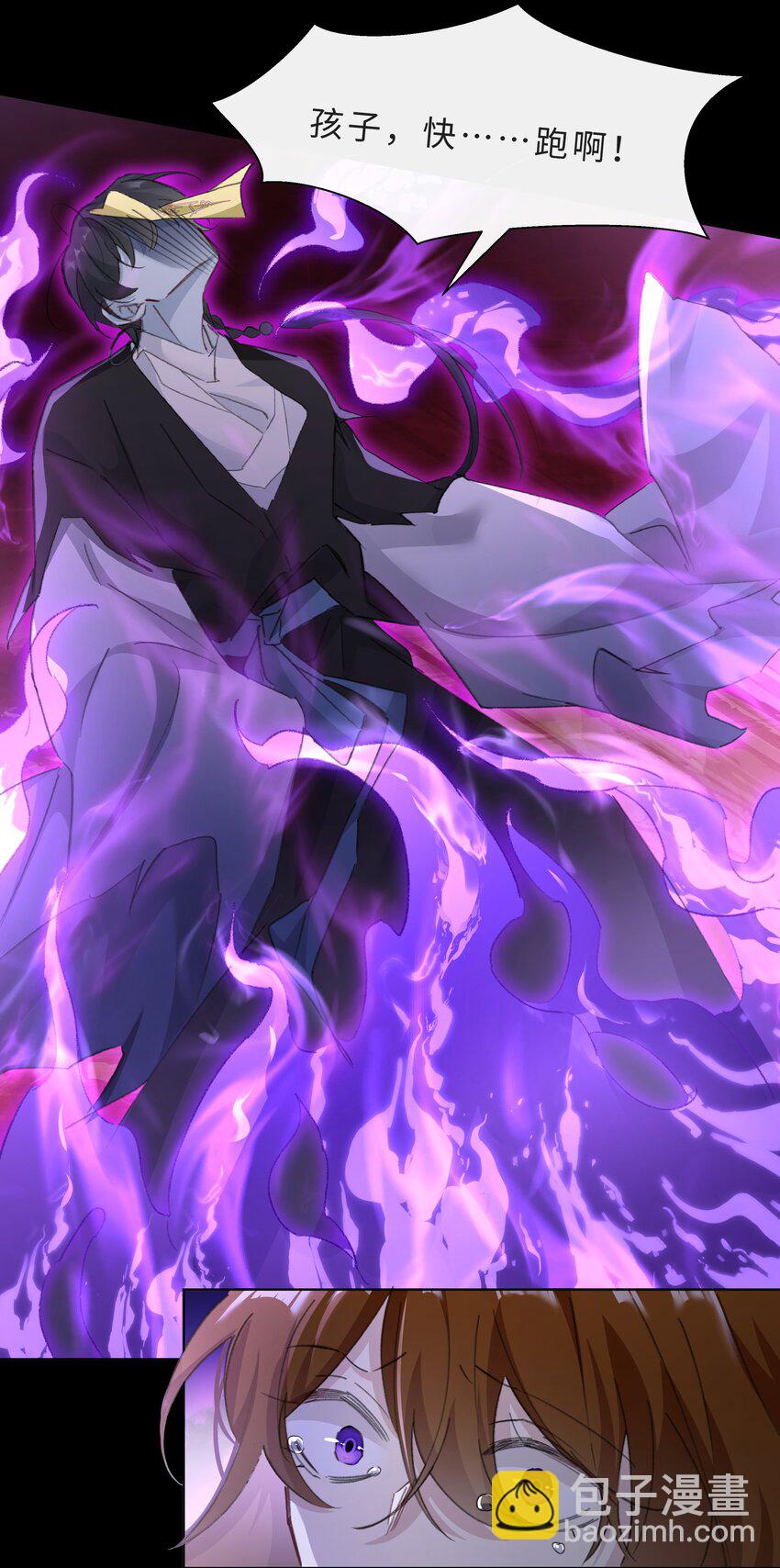 003 帮本尊更衣-第5话